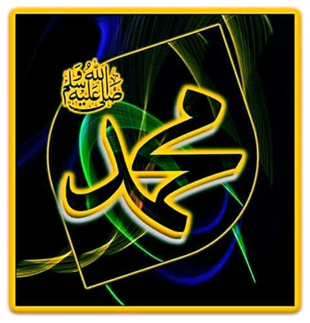 Islamic post
