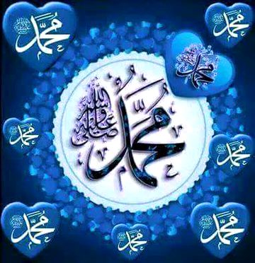 Islamic Quotes image