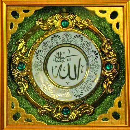 Islamic Quotes image