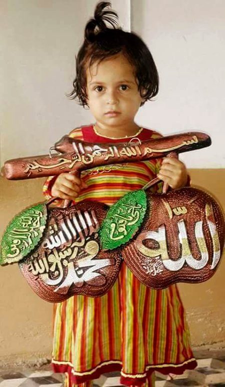 Islamic post