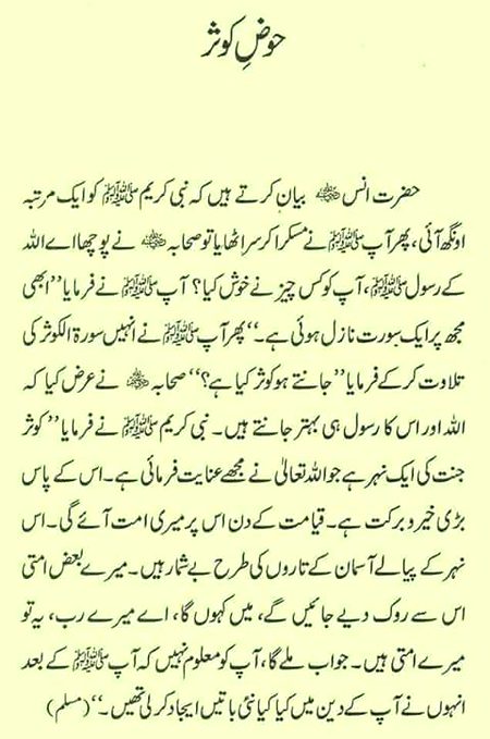 Islamic Quotes image