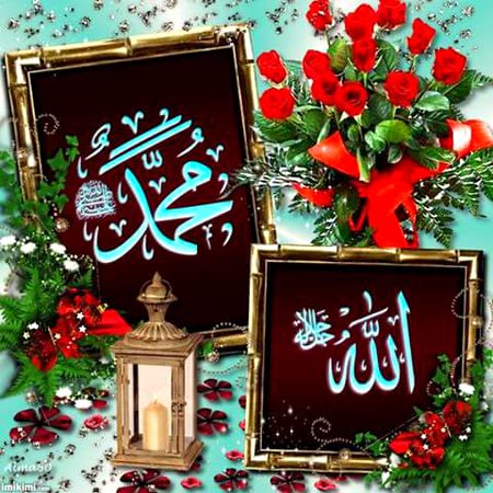 Islamic Quotes image