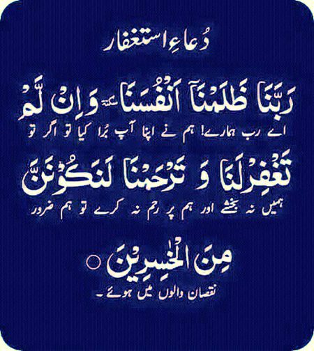 Islamic Quotes image