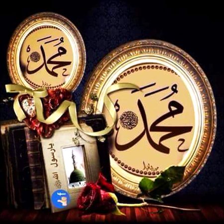 Islamic post