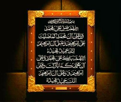 Islamic Quotes image