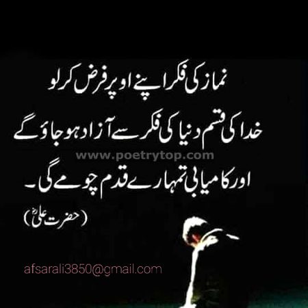 Islamic Quotes image