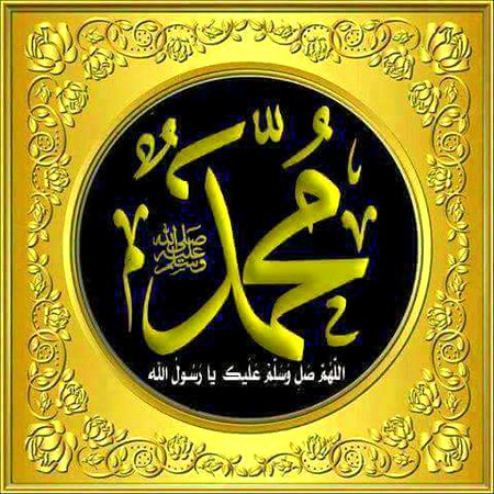 Islamic Quotes image