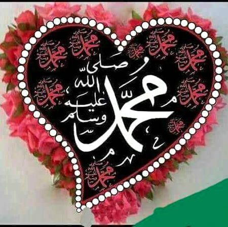 Islamic post