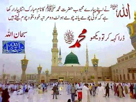 Islamic Quotes image