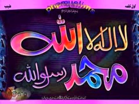 Islamic Quotes image