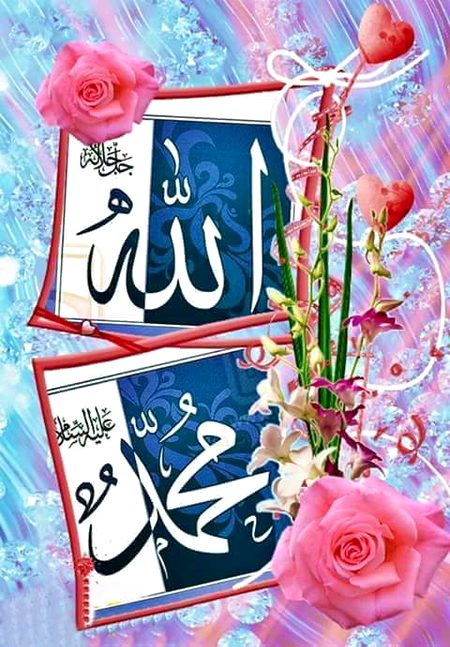 Islamic Quotes image