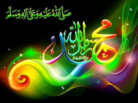 Islamic Quotes image