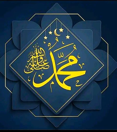 Islamic Quotes image