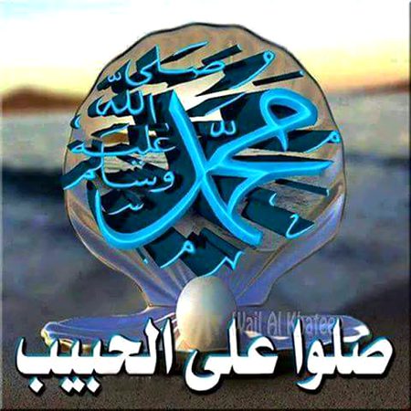Islamic Quotes image