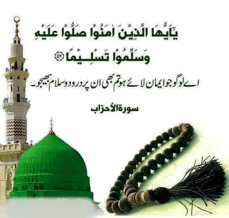 Islamic Quotes image