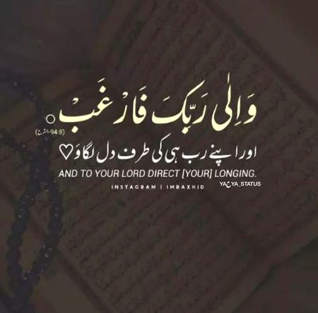 Islamic Quotes image