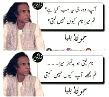 Jaun Elia poetry
