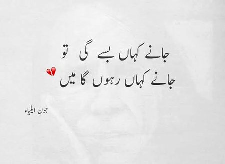 Sad Poetry image