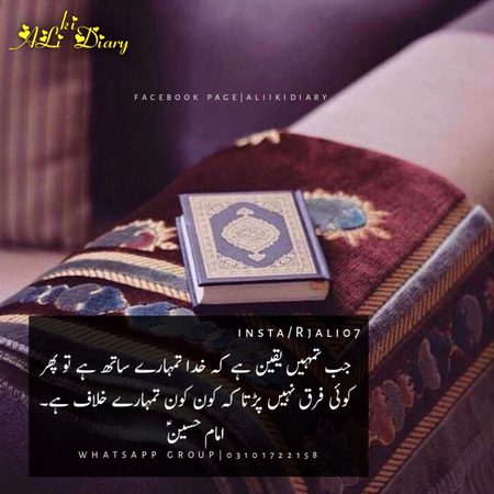 Jumma mubarak