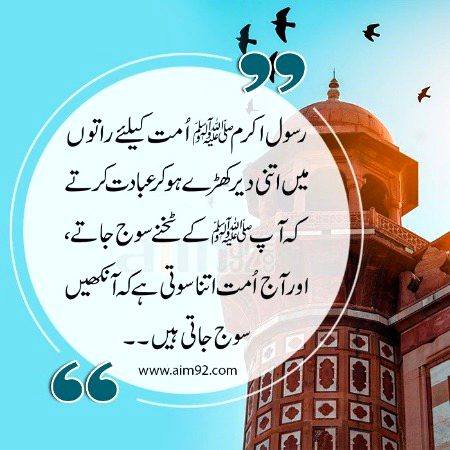 Islamic Quotes image