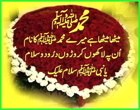 Islamic Quotes image
