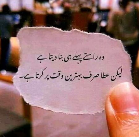 Islamic Quotes image