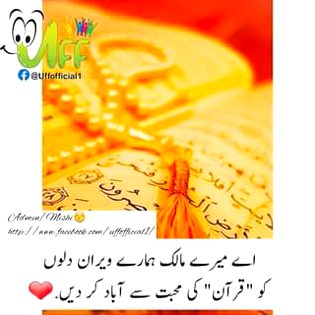 Jumma mubarak