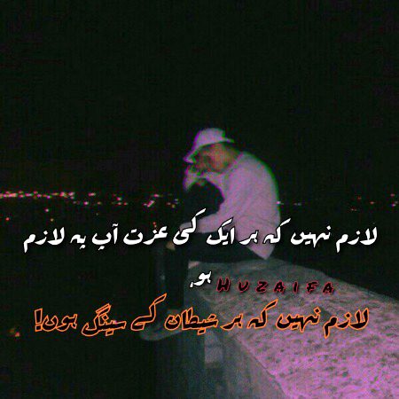 Attitude Poetry image