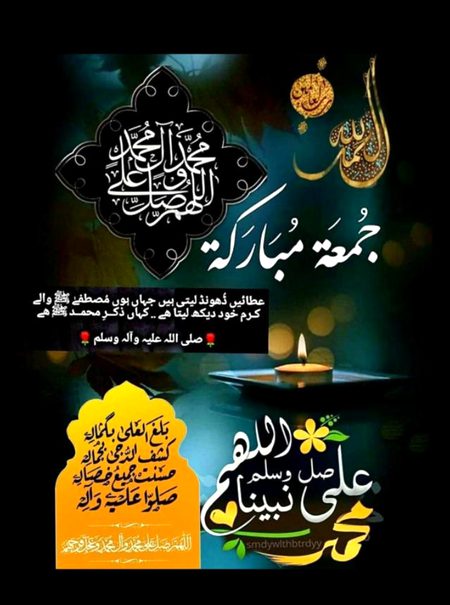 Islamic Quotes image