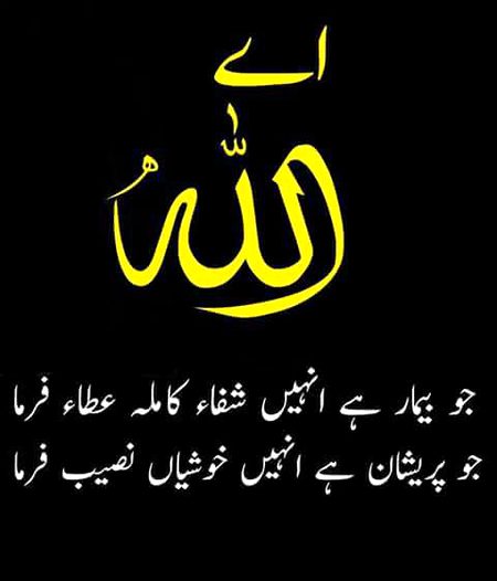 Jumma mubarak