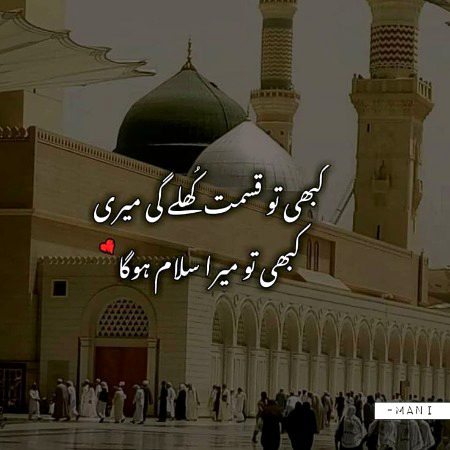 Islamic Quotes image