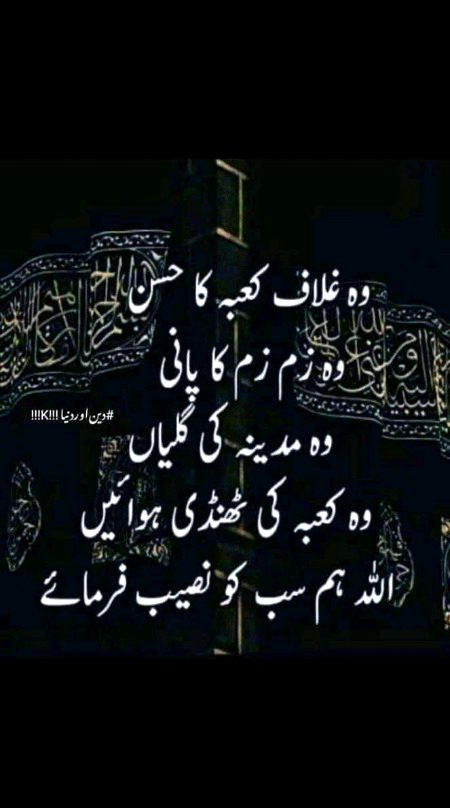 Islamic Quotes image