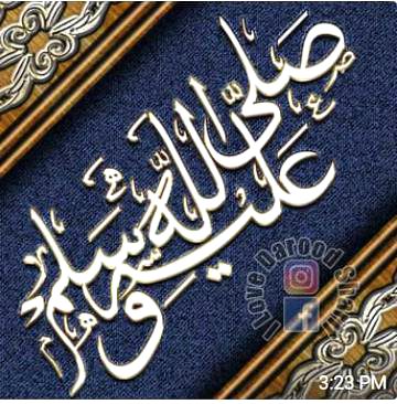 Islamic Quotes image