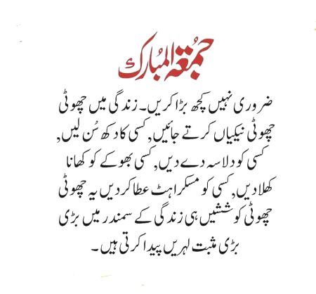 Motivational Quotes image