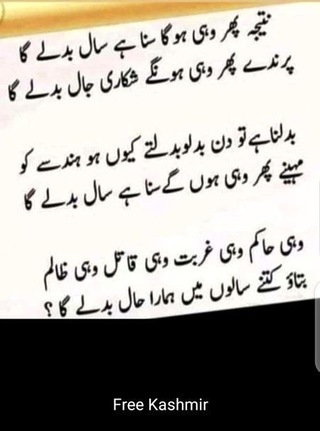 Jumma mubarak