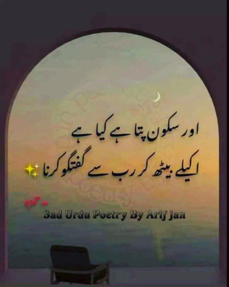 Jumma mubarak