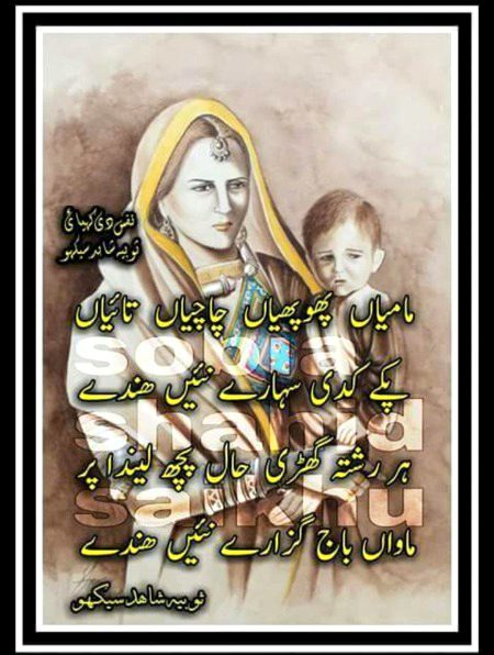 Jumma mubarak