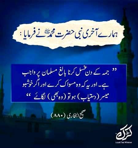 Islamic Quotes image