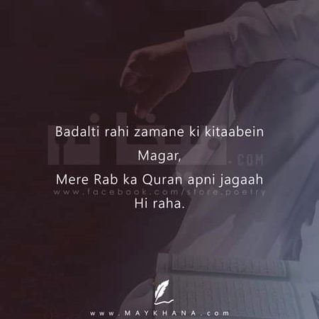 Islamic Quotes image