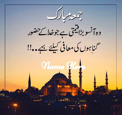 Islamic Quotes image
