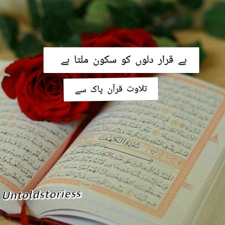 Islamic Quotes image