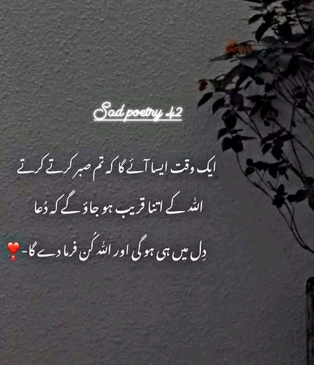 Islamic Quotes image