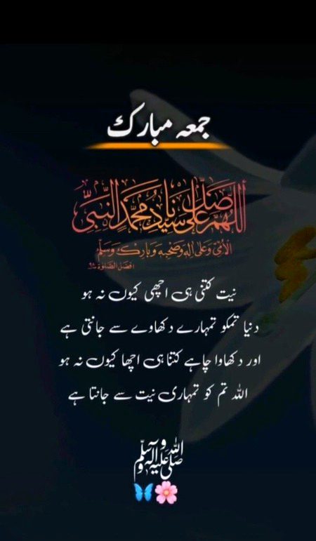 Islamic Quotes image