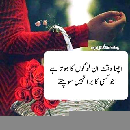 Jumma mubarak