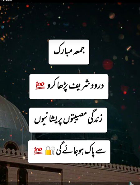 Islamic Quotes image