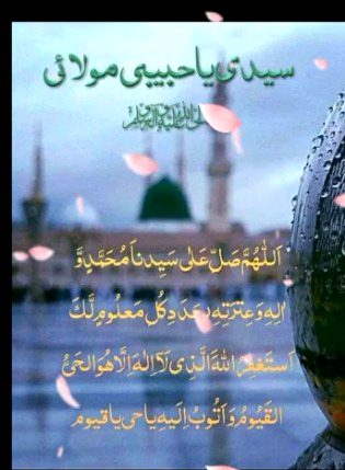 Islamic Quotes image