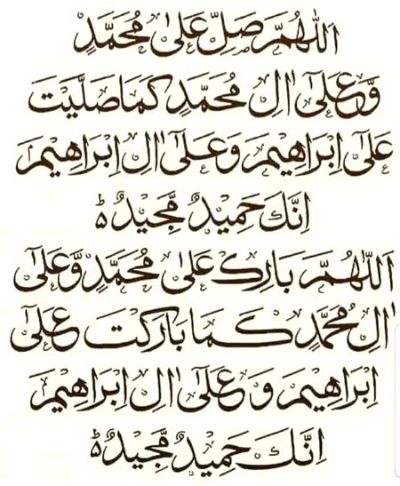 Islamic Quotes image