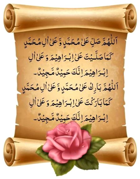 Islamic Quotes image