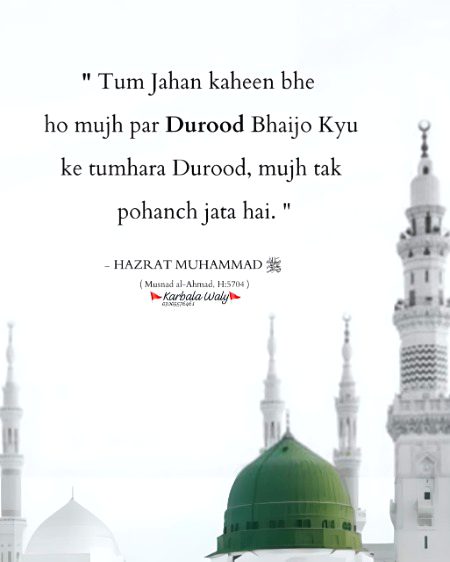 Jumma mubarak