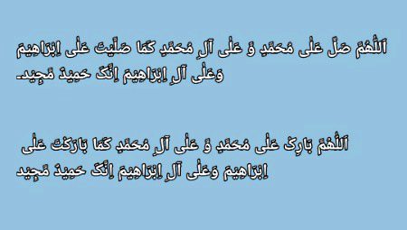 Jumma mubarak
